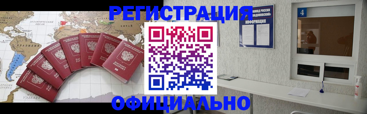 где прописаться в Кремёнках