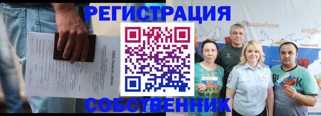 регистрация для дет. сада в Кремёнках